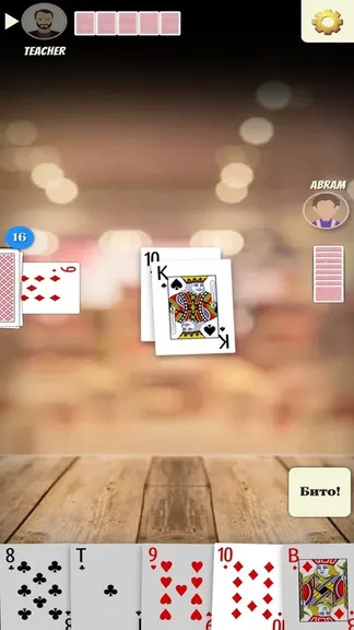 Скриншот 3/3