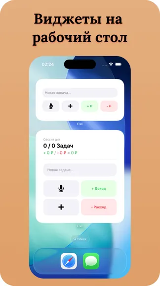 Скриншот 6/7