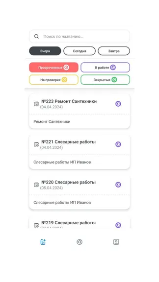 Скриншот 1/4