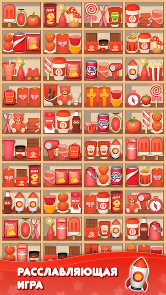 Скриншот 4/5