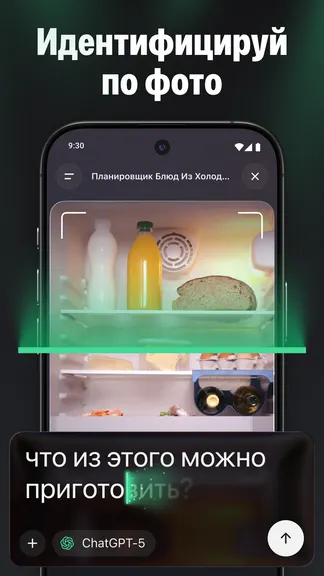 Скриншот 4/7