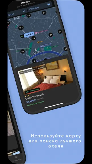 Скриншот 6/6