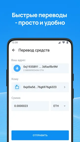 Скриншот 3/4