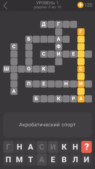 Скриншот 3/5