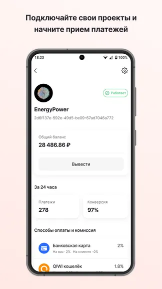 Скриншот 3/3