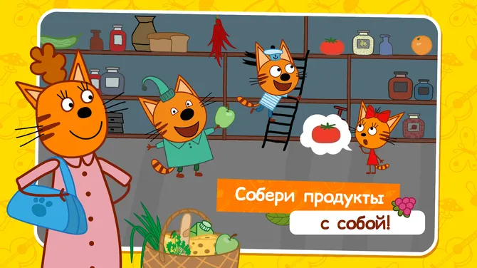 Скриншот 2/5