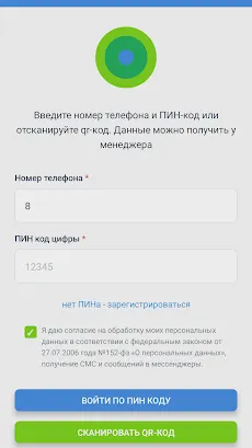 Скриншот 1/2