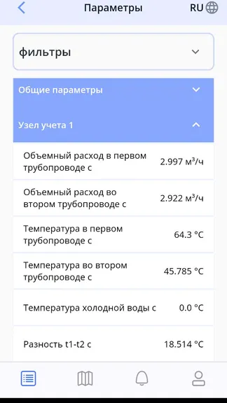 Скриншот 4/4