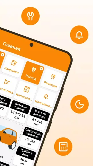 Скриншот 2/8