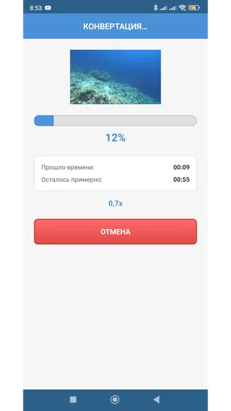 Скриншот 6/7
