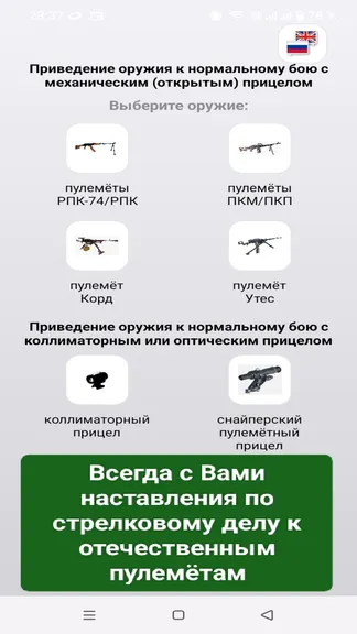 Скриншот 1/5