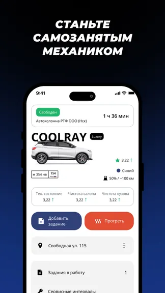 Скриншот 2/5