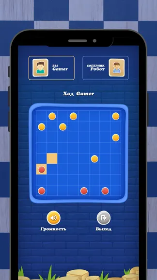 Скриншот 4/4