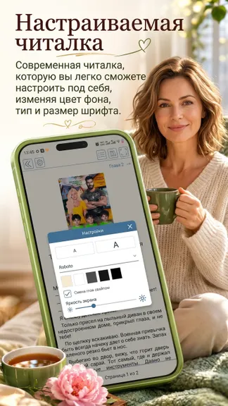 Скриншот 3/10