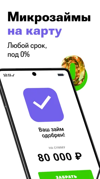 Скриншот 1/4