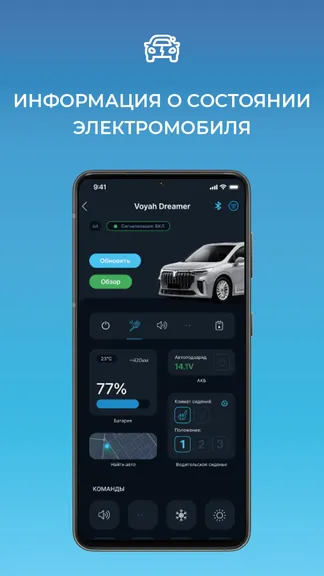 Скриншот 4/8