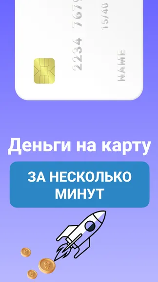 Скриншот 4/6