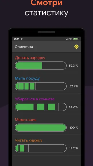 Скриншот 5/6