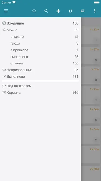 Скриншот 3/5