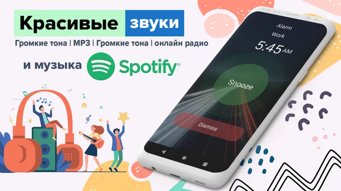 Скриншот 6/7