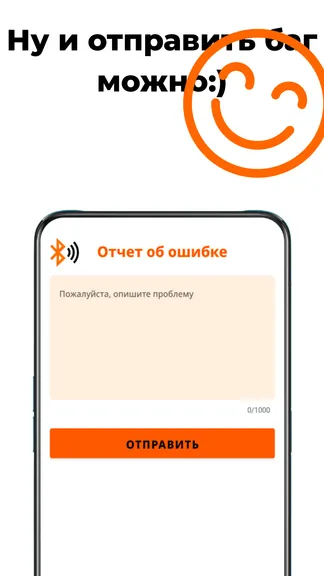 Скриншот 5/5