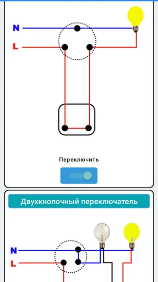 Скриншот 6/10