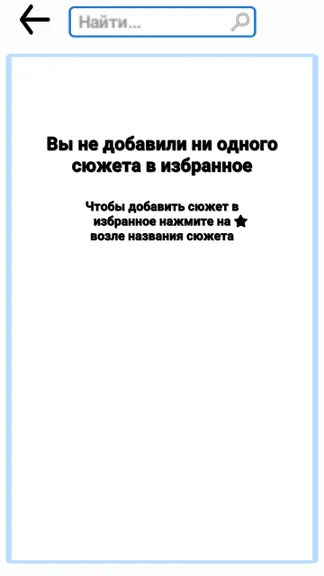 Скриншот 4/8