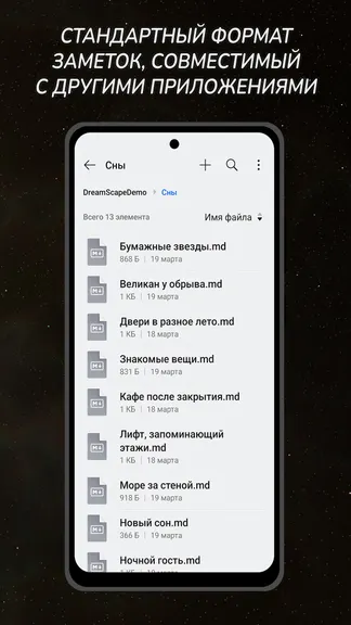 Скриншот 9/10