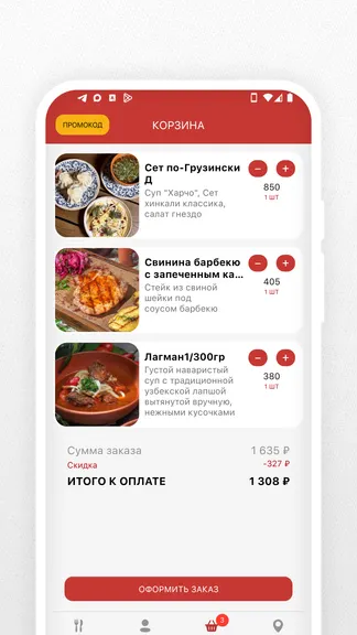 Скриншот 5/5