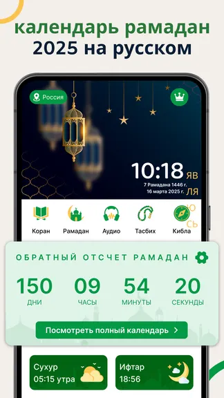 Скриншот 1/10