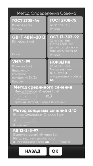 Скриншот 2/10