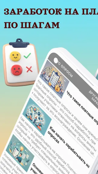 Скриншот 1/4