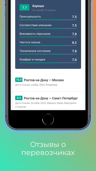 Скриншот 3/4