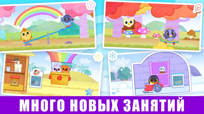 Скриншот 6/6