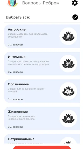 Скриншот 2/6