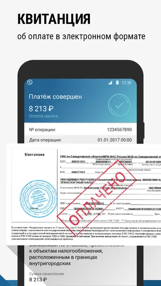 Скриншот 5/5