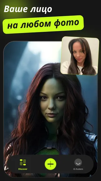 Скриншот 1/5