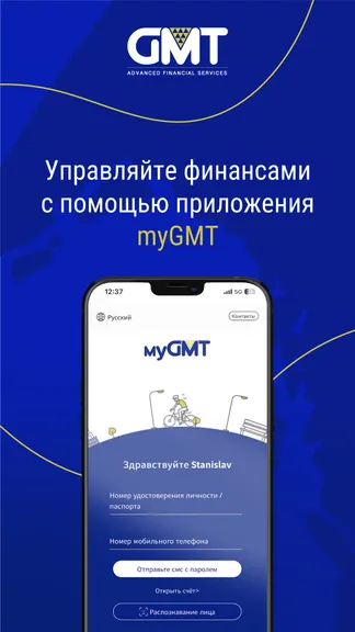 Скриншот 1/8