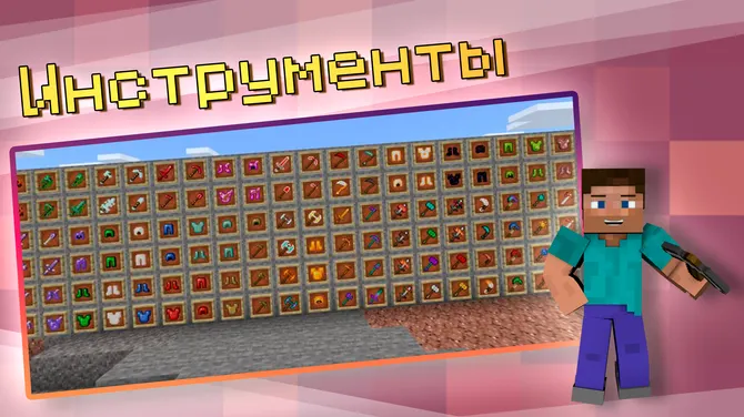 Скриншот 2/4