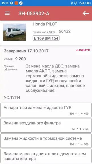 Скриншот 3/4