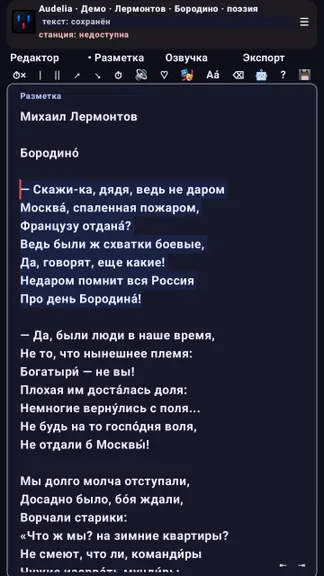 Скриншот 2/6
