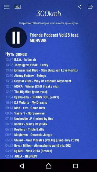 Скриншот 2/5