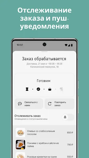 Скриншот 5/6