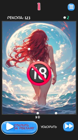 Скриншот 3/5