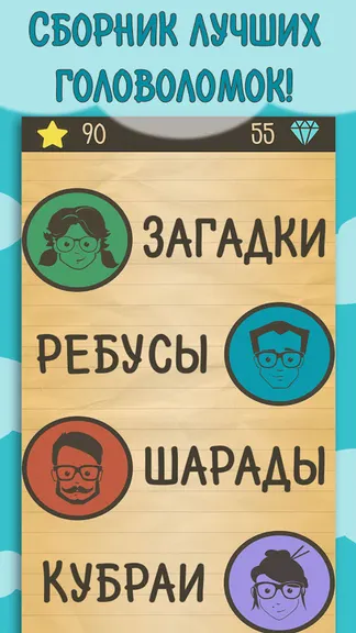 Скриншот 1/5