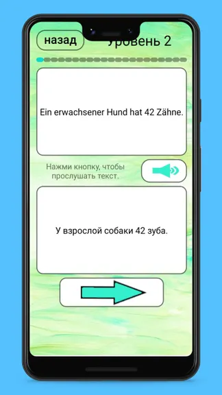 Скриншот 5/10