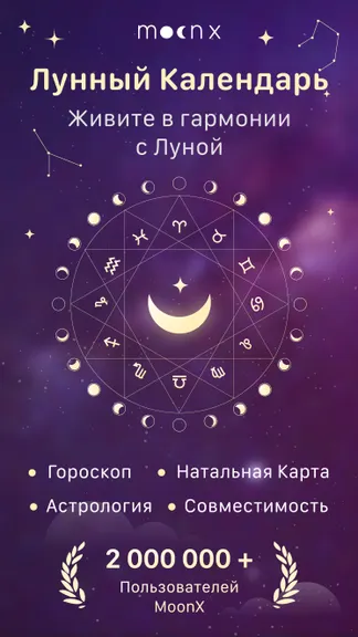 Скриншот 1/8
