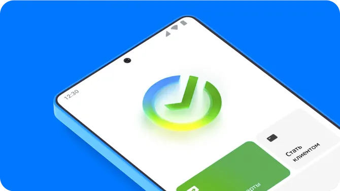 Обложка статьи Как скачать и обновить «СберБанк Онлайн» на телефоне в 2025 году: инструкция по установке от RuStore