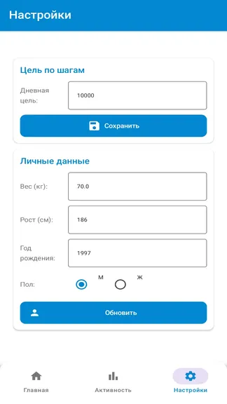 Скриншот 3/3