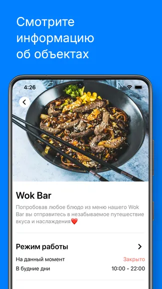 Скриншот 2/8